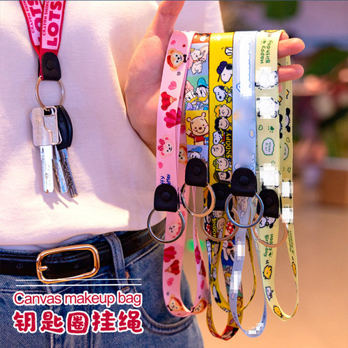 钥匙挂绳长绳可爱卡通吊绳扣链子