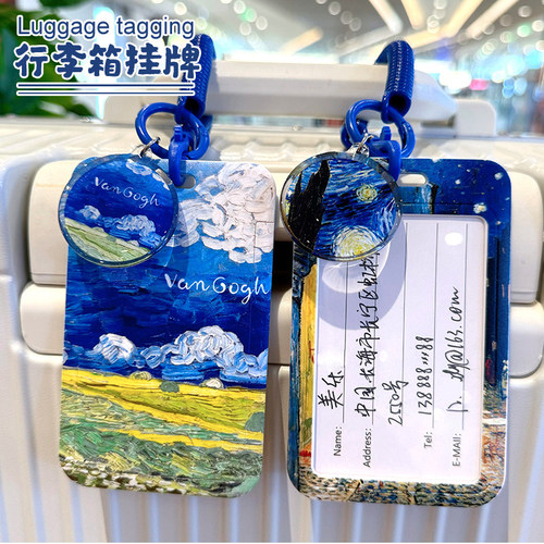 行李箱姓名牌行李牌挂牌标识牌防丢托运吊牌出国旅行箱硬卡套油画