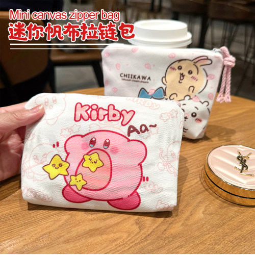 迷你拉链小包帆布袋包内收纳口红零钱包钥匙随身便携杂物小号化妆