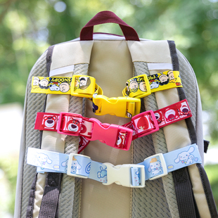 成人背包防滑胸带卡扣大人书包带双肩包固定胸前扣插扣户外绳卡通