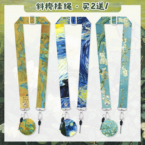 梵高油画斜挎拍立得挂绳相机背带
