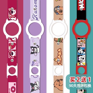 卡皮巴拉水豚水杯挂绳饮料瓶矿泉水背带保温杯水瓶儿童旅游学饮杯