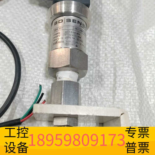 华创设备BDSENSORS博德压力变送器传感器 DMK 331