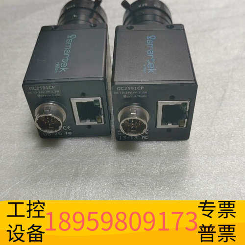 华创设备SMARTEK工业相机  GC2591MP