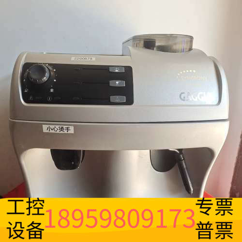 华创设备意大利咖啡机，GAGGIA/加吉亚 SUP 020逻辑 lo
