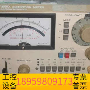 全频段失真仪 2001A失真仪 华创设备NF
