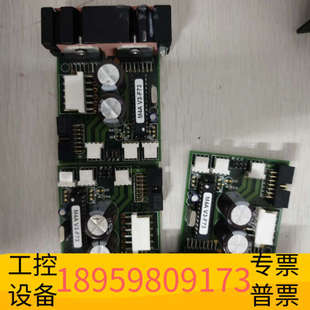 6406 6405 华创设备艾利打印机驱动板A2742 艾利6404