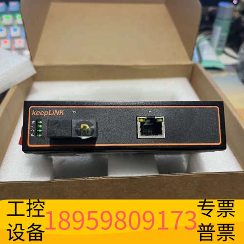 华创设备KeepLink工业交换机，型号KP-9000-53-1GX