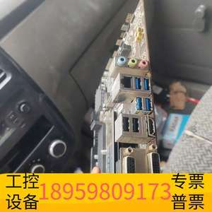 华创科技坏微星b450m Pro vdh Plus主板。坏板无