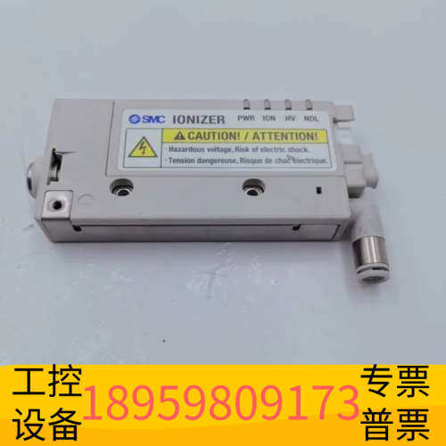 华创设备SMC静电消除器IONIZER，型号IZN10-01P16，