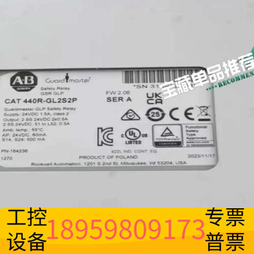 华创设备AB安全继电器440R-GL2S2T