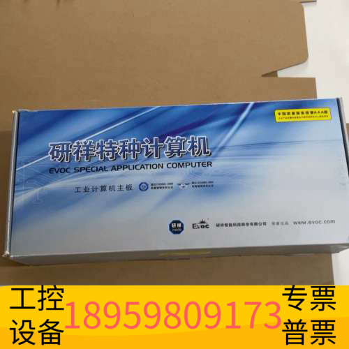 华创设备工控机主板EPI-1814VD2NA(V)C00-0