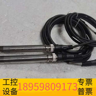 拆 2FH 华创设备CPI麦克风音频配件 型号M300