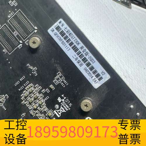 华创科技七彩虹GT730K黄金版2GD3显卡，，点亮。