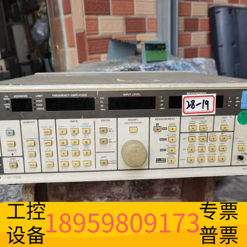 华创设备Levear vp-7723D音频分折仪（非vp-7