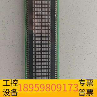 华创设备液晶显示屏M402SD10A