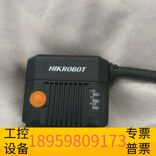 华创设备MV-ID2016M-16T-RBN读码器