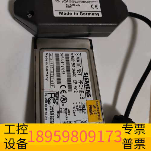 华创设备6GK1551-2AA00 CP5512 通讯