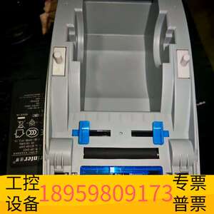 华创科技佳博GP-3200TLA热敏打印机 手腕带电子面单干胶条码