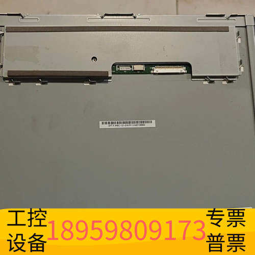 华创设备TCG121XGLPNN_AN20_CY2: 02_19_0