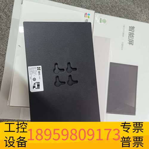 华创科技萤石SD7智能屏7寸室内机，支持接入门铃猫眼、视频锁、萤