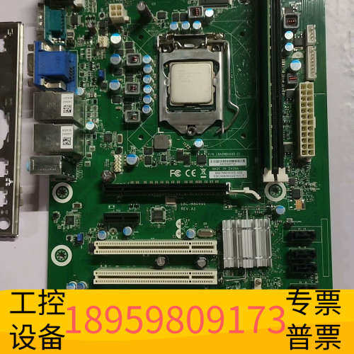 华创设备科技 EBC-MB06G2 REV.A1工控机主板  现