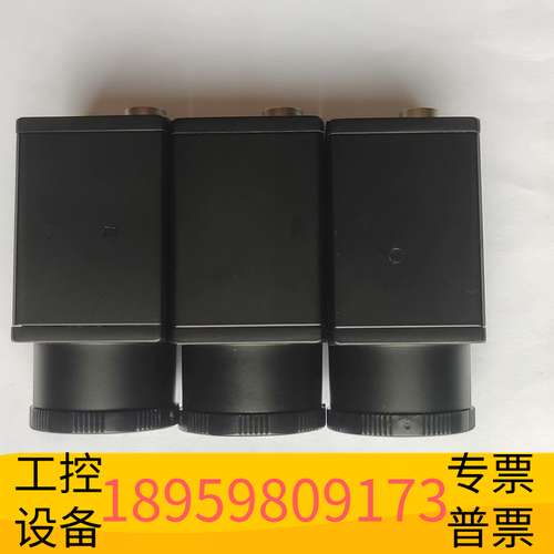 华创科技工业相机 MV-CA013-20GM，130万像素黑