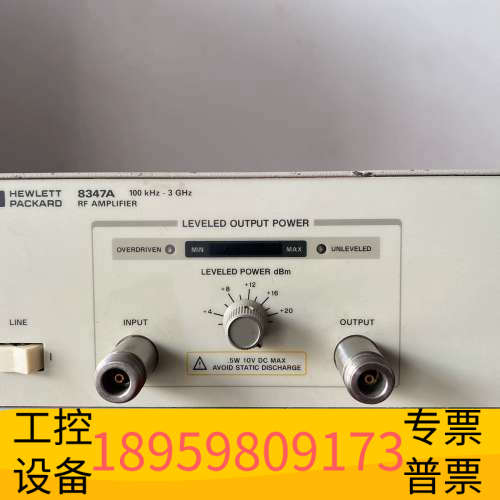 华创设备 HP 8347A 高频功率放大器 100K-3G