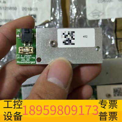 华创设备Rosenberger/罗森伯格 EIM-REF-CLK-4