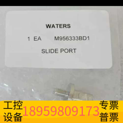 华创设备公司Slide Port ,APcI Probe