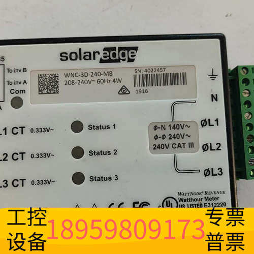 华创设备solaredge   RWNC-3D-240-M