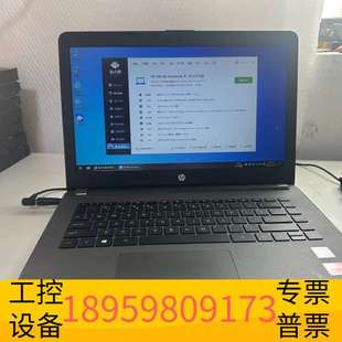 7200u 256G固态硬盘屏 华创科技246G6