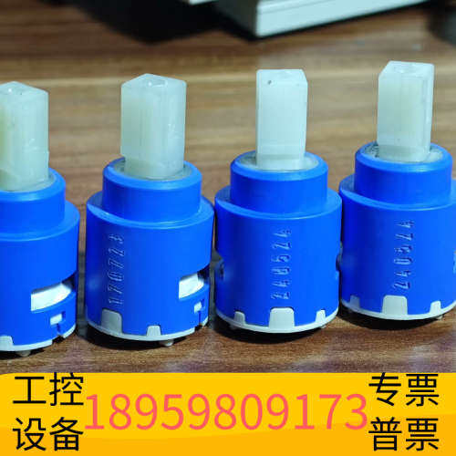 华创设备凯洛士 KEROX 240524 K-25阀芯