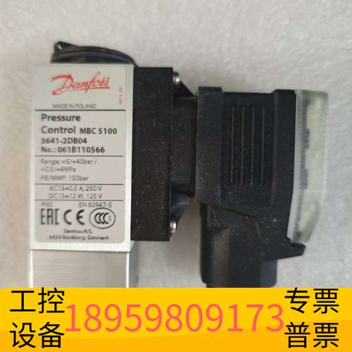 华创科技丹佛斯压力开关:061B110566原厂件带