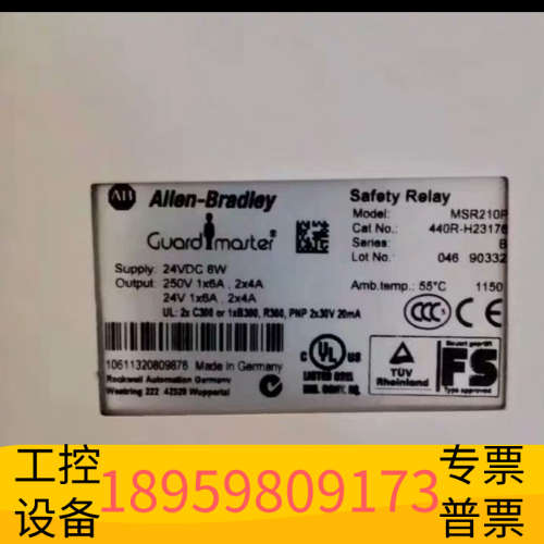 华创设备AB  安全继电器模块MSR210P
