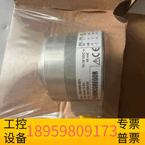 华创设备MACGREGOR+吊+角度编码器