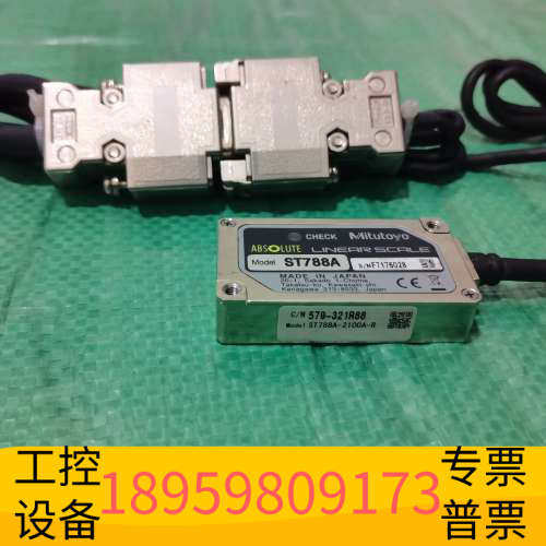 华创设备Mitutoyo三丰值直线光栅尺读数头ST788A，