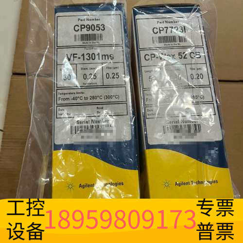 华创设备CP9053，CP7723I, 色谱柱，，下