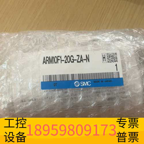 华创设备SMC减压阀ARM10F1-20G-2A-N