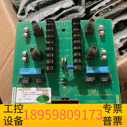 华创设备ABB贝利模块NTCL01多张处理，，