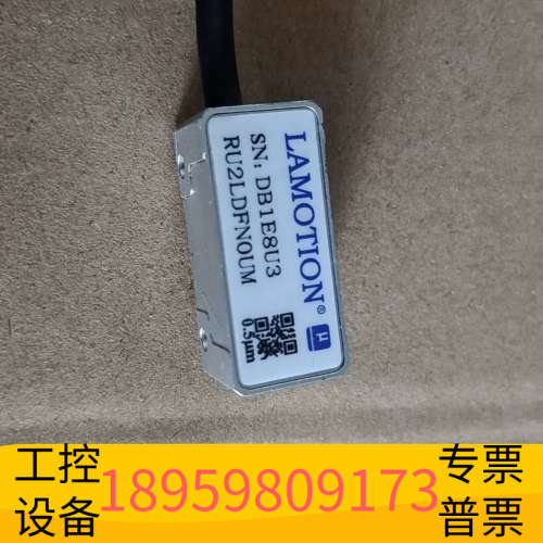 华创设备LAMOTION大连榕树光栅读数头，型号DB1E8U3 RU