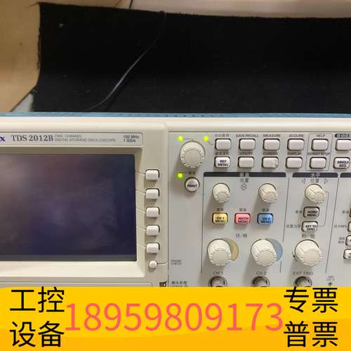华创科技TDS2012B彩色数字示波器、通电开机见图、自校正