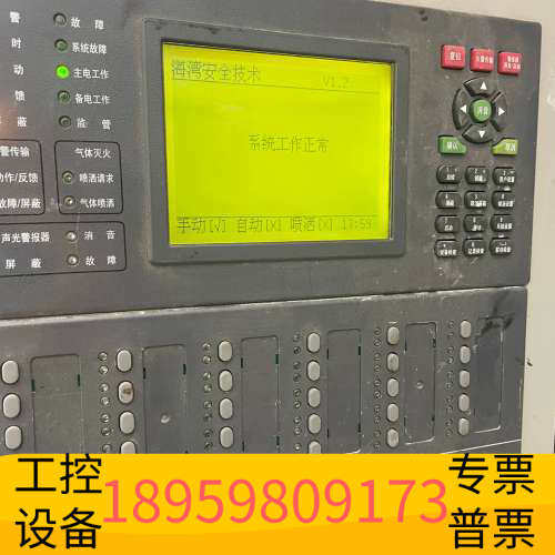 华创设备GST海湾jb-qb-gst200！还三个输出模块！3