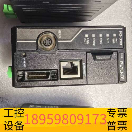 华创科技基恩士IV2-G30F视觉传感器，品，，