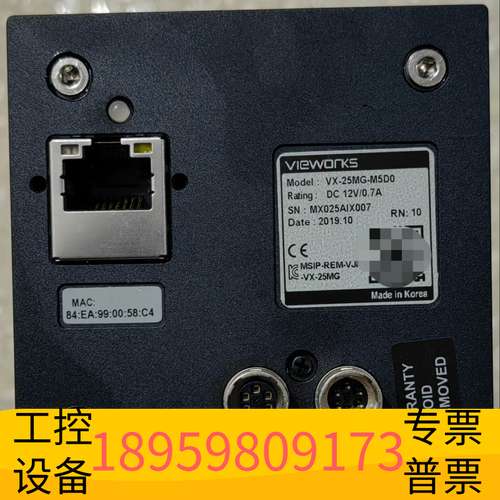 华创科技Vieworks工业相机VX-25MG-M5D0 ，2500
