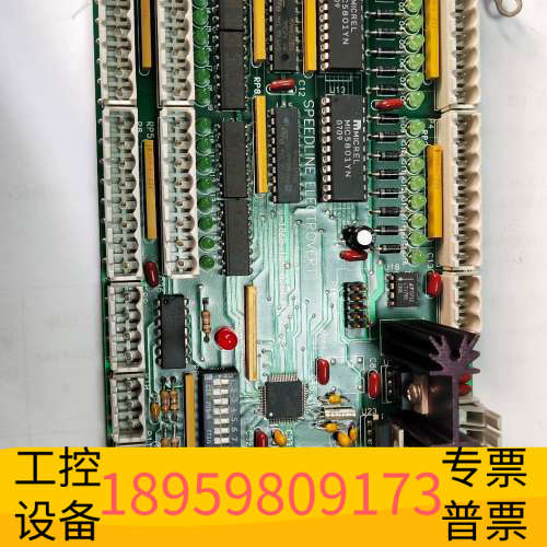 华创设备speedline回流主板