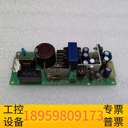 华创科技LDC15F-2    COSEL工控电源