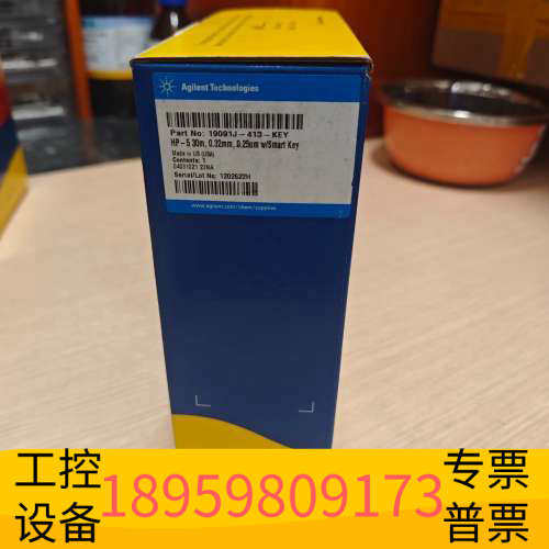 华创设备色谱柱HP-5气相色谱柱，30m*0.32mm*0