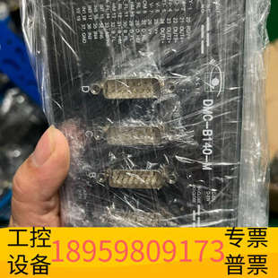 华创设备DMC 接线和接线板一套 B140