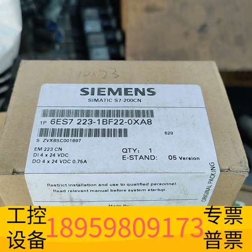 华创科技6ES7 223-1BF22-0XA8